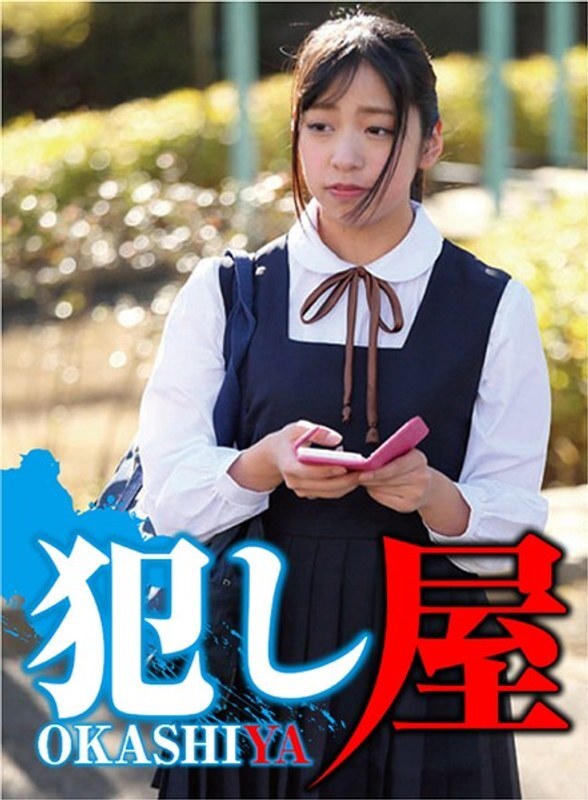 SVOKS-016 Karen-chan