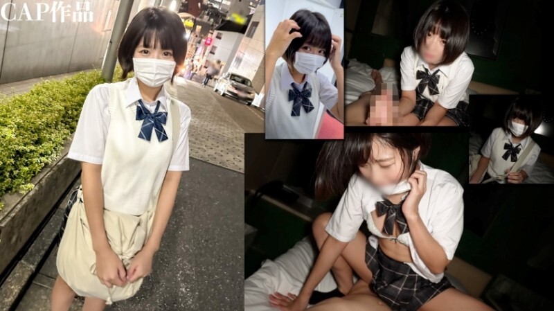 FCT-162 "First time filming! A natural beauty with short black hair! Shocking footage of a girl with little experience being penetrated in a way 