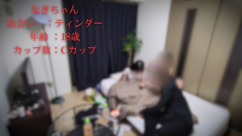 FC2-PPV-4785923 A serious girl with an IQ of 66 awakens to sex and loses control. Complete with a sex tape that shocks the school principal!