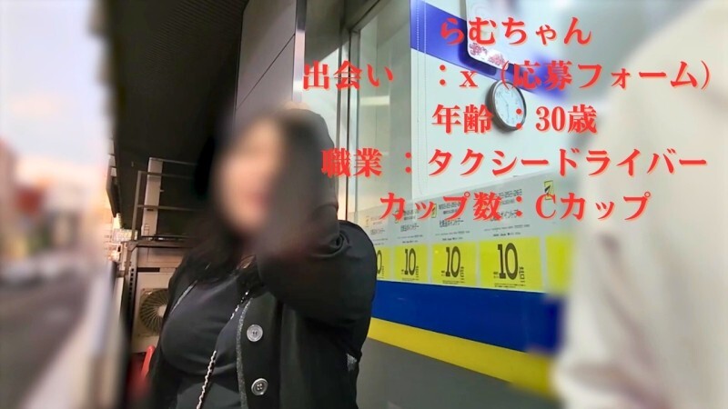 FC2-PPV-4796427 A certain famous taxi driver veteran makes a counter offer from X-Form! An endless ride with some seriously erotic play that sends the